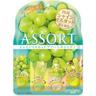 Caja Bolsa Caramelo de Uva Verde Mix 81g x 20