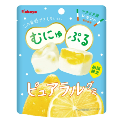 Caja Gomitas de Limon Cuadradas 58g x 96
