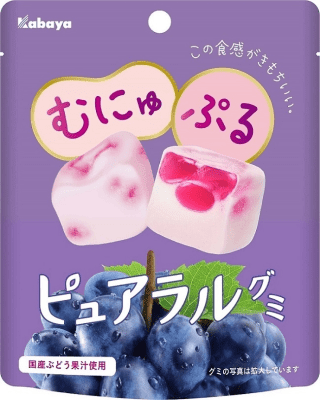 Caja Gomitas de Uva Cuadradas 58g x 961