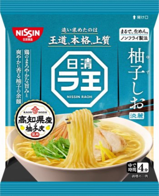 Caja Ramen Inst. Nissin Yuzu Shio 100g x 27