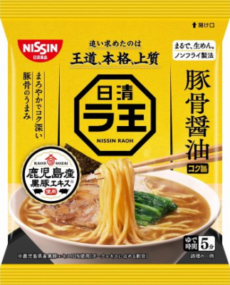 Caja Ramen Inst. Nissin Tonkatsu
