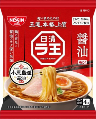 Caja Ramen Inst. Nissin Pollo con Salsa de Soya 101g x 271