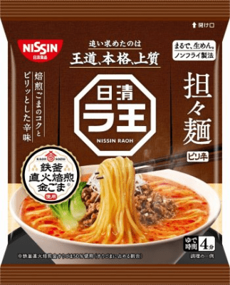 Caja Ramen Inst. Nissin Tan Tan 95g x 271