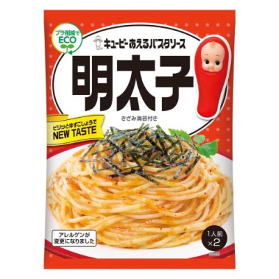 Caja Salsa para Tallarines con Mentaiko Pimienta Yuzu Picante 23g x 72 (1086)1