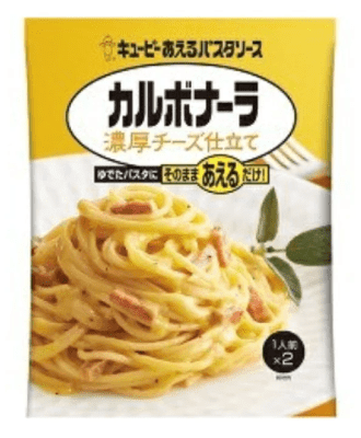 Caja Salsa para tallarines Carbonara 70g x 48 (8005)