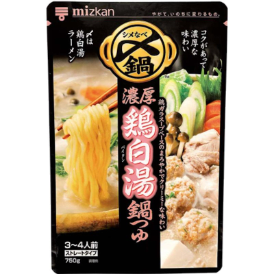 Caja Base para Sopa de Pollo 750g x 12 (65150)