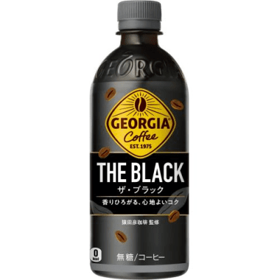 Caja Cafe Negro 500ml x 24
