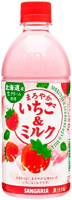 Caja Maroyaka Milk Frutilla Con Leche 500ml x 24