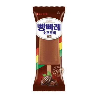 Caja Helado Chocolate con Leche 75ml x 40 (5932)