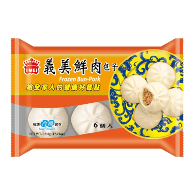 Caja Bao Relleno de Cerdo 510g x 121