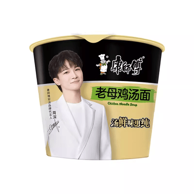 Caja Ramen Inst. Pote Pollo 117g x 121