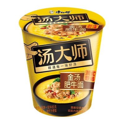 Caja Ramen Inst. Pote Carne 55g x 121