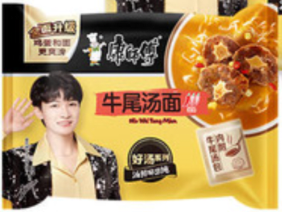 Caja Ramen Inst. Carne Vacuno 109g x 301