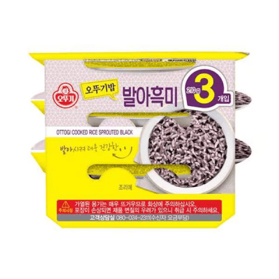 Caja Arroz Cocido Negro (89303) 630g x 6