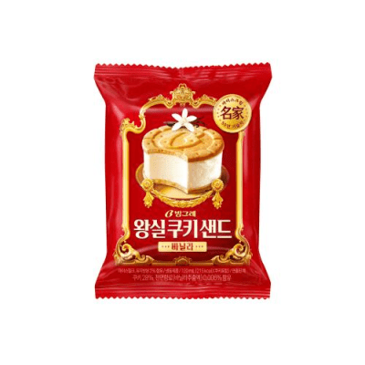 Caja Helado Sandwich Galleta Relleno Vainilla 120ml x 12 (11589)