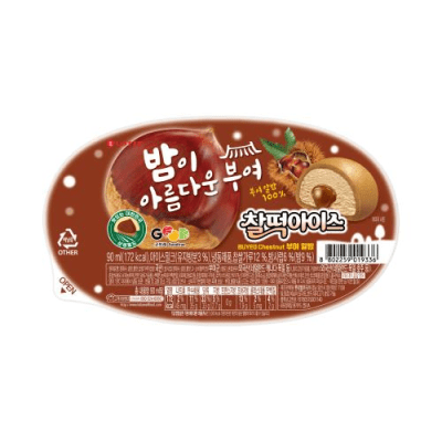 Caja Helado Mochi Relleno Castaña 90ml x 24 (0968)1