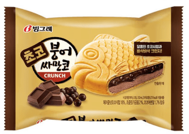 Caja Helado Samanco Cruchs Chocolate 150ml x 301