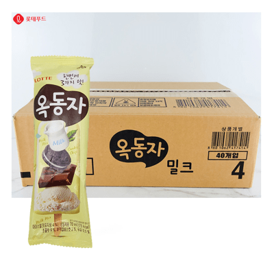 Caja Helado Paleta Leche y Galleta Chocolate Ghana 70ml x 40 (06192)