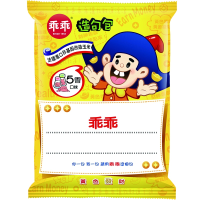Caja Snack de Maiz 5 Sabores 40g x 121