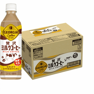 Caja Leche con Cafe Est.1975 500ml x 24