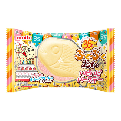 Caja Galleta Forma Pez Happy Birthday Choco cookies 16.5g x 120