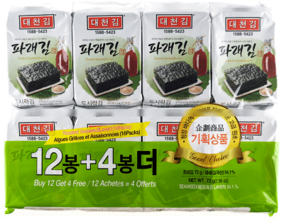 Caja Snack Alga Verde Asada 4.5g 16pcs x 8