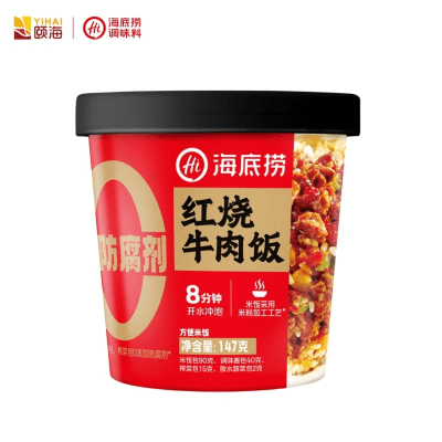 Caja Arroz Inst. Cerdo 147g x 121