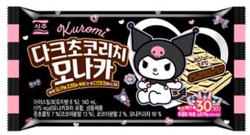 Caja Helado Wafle Chocolate negro Rich Monaka 140ml x 24 Kurumi