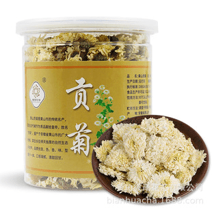 Caja Te Flor de Crisantemo 40g x 150