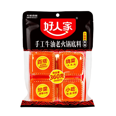 Caja Base para Sopa Caldo  Vacuno 200g x 201