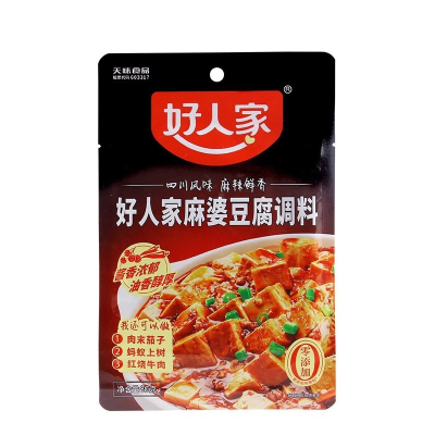 Caja Base para Tofu Picante 80g x 601