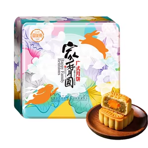 Caja Moon Cake Coco con Yema de huevo 700g x 10
