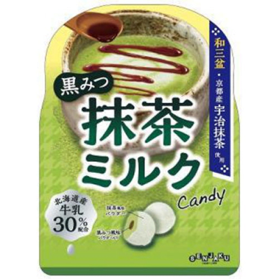 Caja Caramelo Matcha y Leche 65g x 10