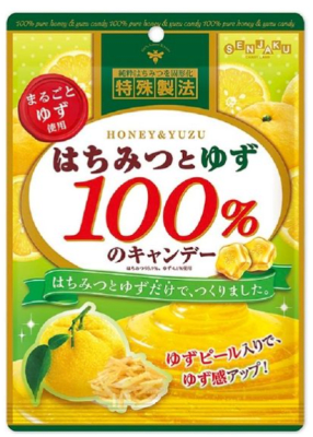 Caja Caramelo Miel y Yuzu 51g x 10