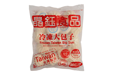 Caja Bao a Vapor Cerdo Congelado 1300g (20pcs) x 6 Bags (793534)1