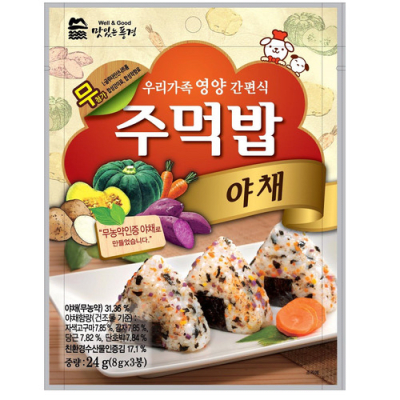 Caja Furikake Verduras Mix Sazonador para Arroz 24g x 15