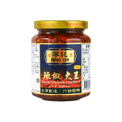 Caja Aji Rojo Entero en Conserva 245g x 241