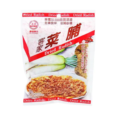 Caja Rabano Salado en Conserva 150g x 20