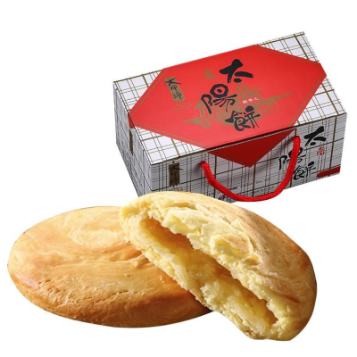 Caja Galleta Dulce Forma Sol 300g x 201