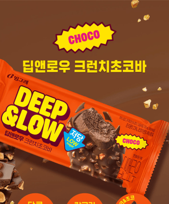 Caja Helado Paleta Chocolate Bañado Chocolate Deep & Low 90ml x 24