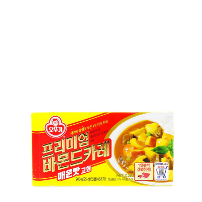 Caja Curry en Cubo Vermontt Premiun Picante 200g x 16