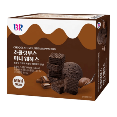 Caja Mini Galleta Wafer Relleno Chocolate 100g x 24