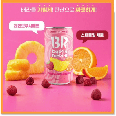 Caja Gaseosa Piña, Naranja y Frambueza Zero 350ml x 24