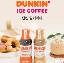 Caja Dunkin Cafe Americano 400ml x 24