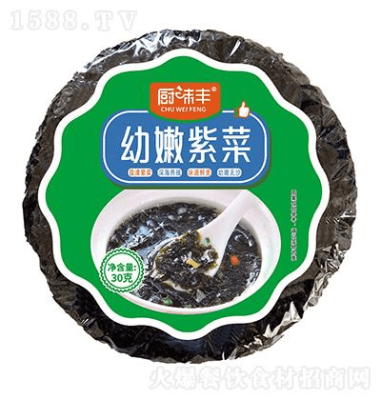 Caja Alga Tostada para Sopa 30g x 481