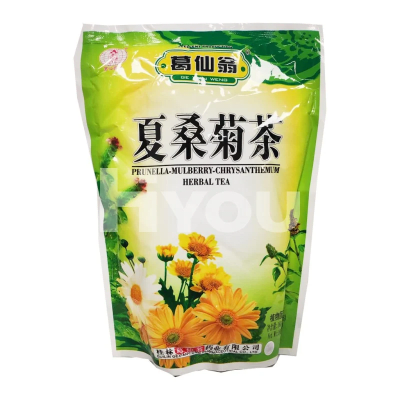 Te Instantaneo Crisantemo 160g x 601