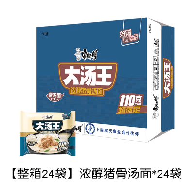 Caja Ramen Isnt. Caldo Cerdo 138g x 30
