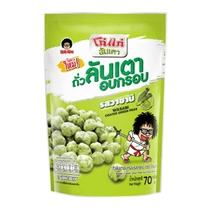 Caja Arverjas Tostadas con Wasabi 70g x 361