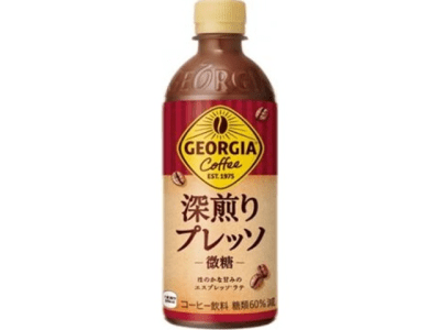 Caja Cafe con leche Expresso Georgia 500ml x 24