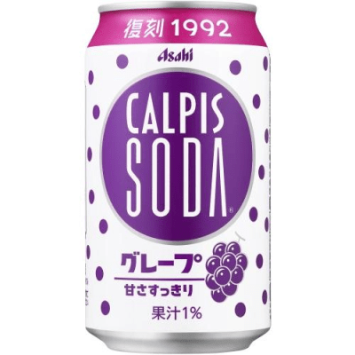 Caja Calpis Soda Uva Morada 350ml x 241